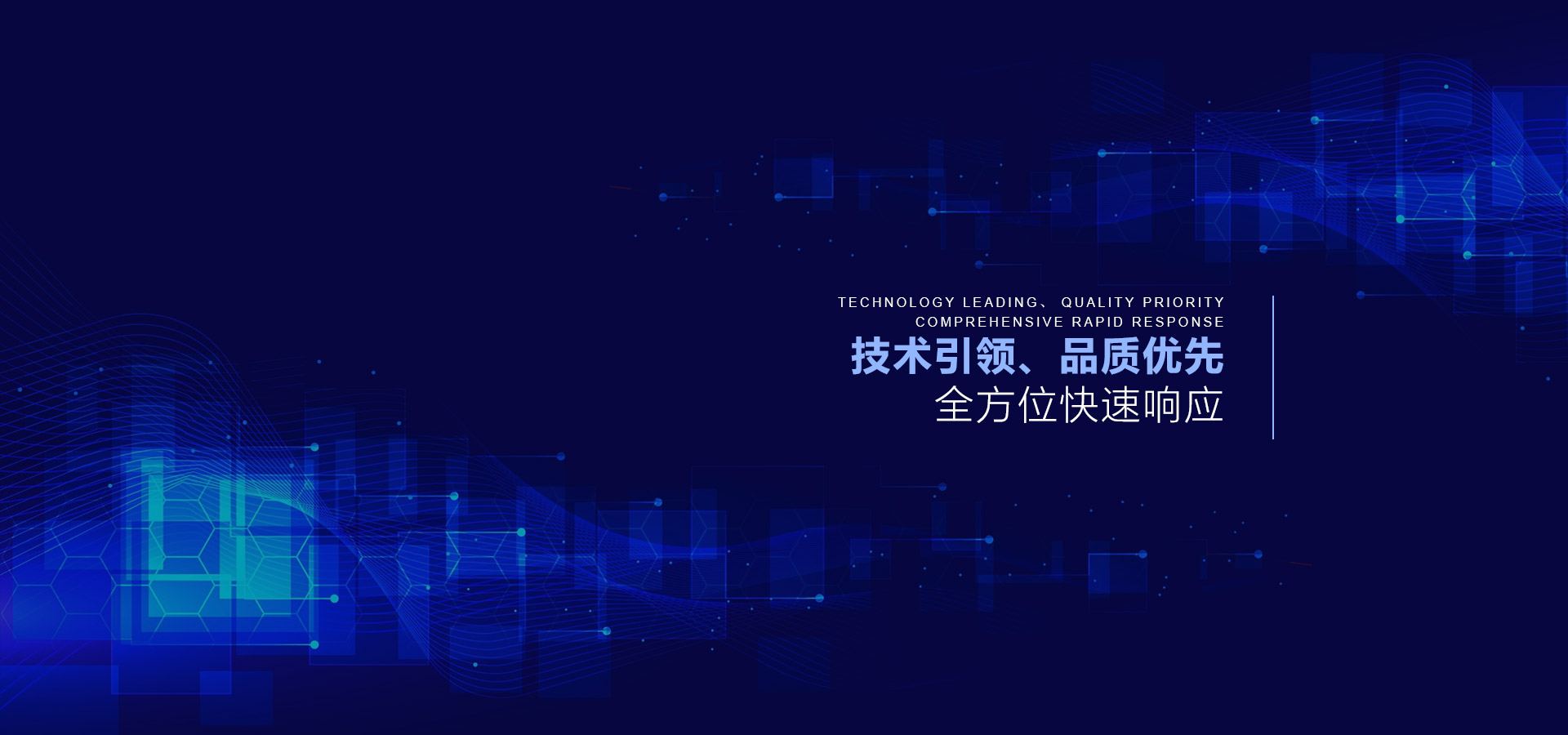 首页banner2