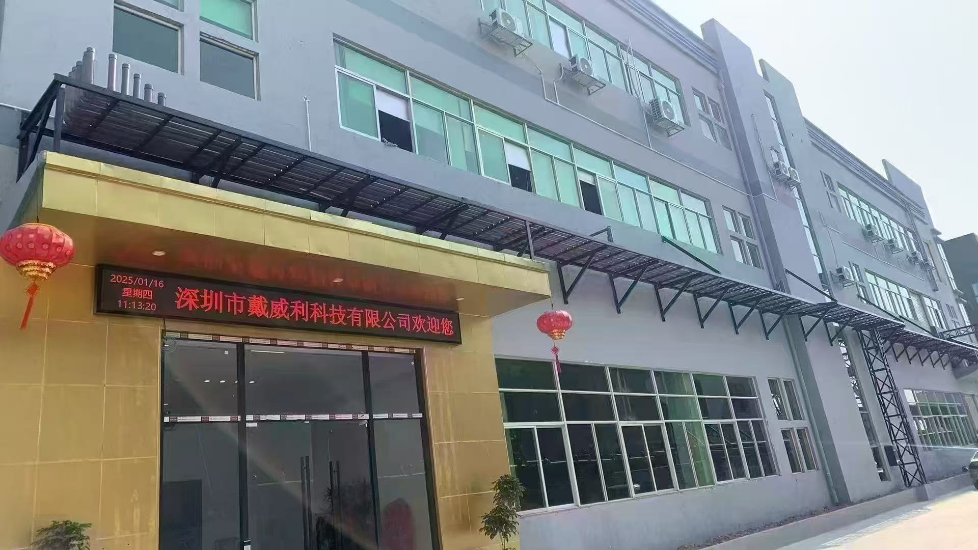 研发能力